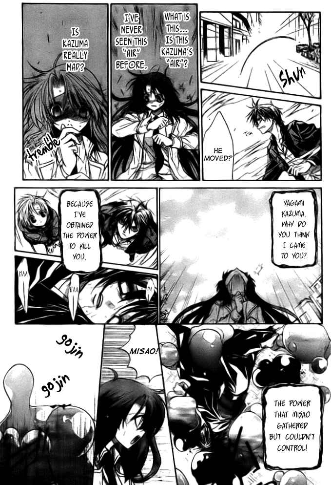 Page 9 Chapter 9 Kaze no Stigma - Kouen no Miko