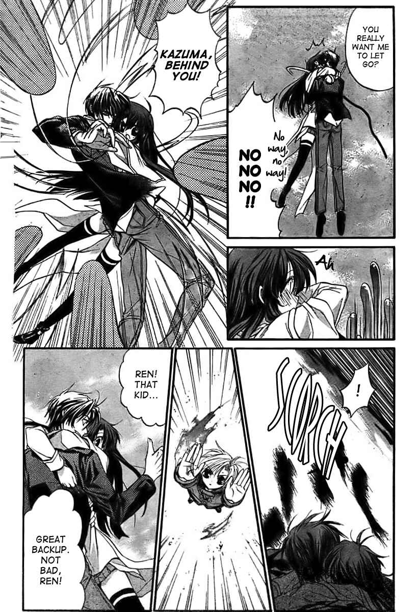 Page 10 Chapter 10 Kaze no Stigma - Kouen no Miko