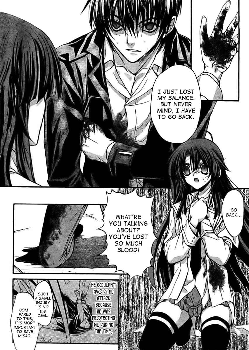 Page 12 Chapter 10 Kaze no Stigma - Kouen no Miko