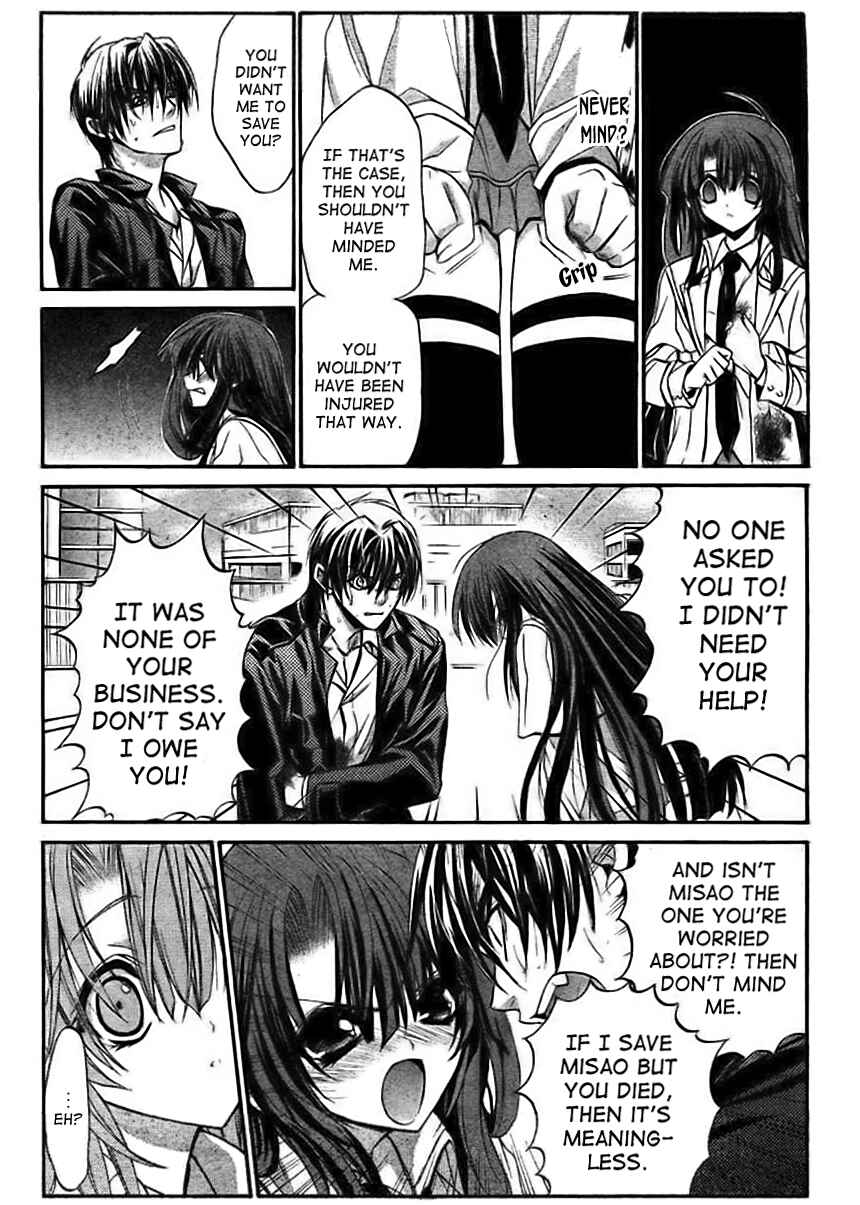 Page 13 Chapter 10 Kaze no Stigma - Kouen no Miko