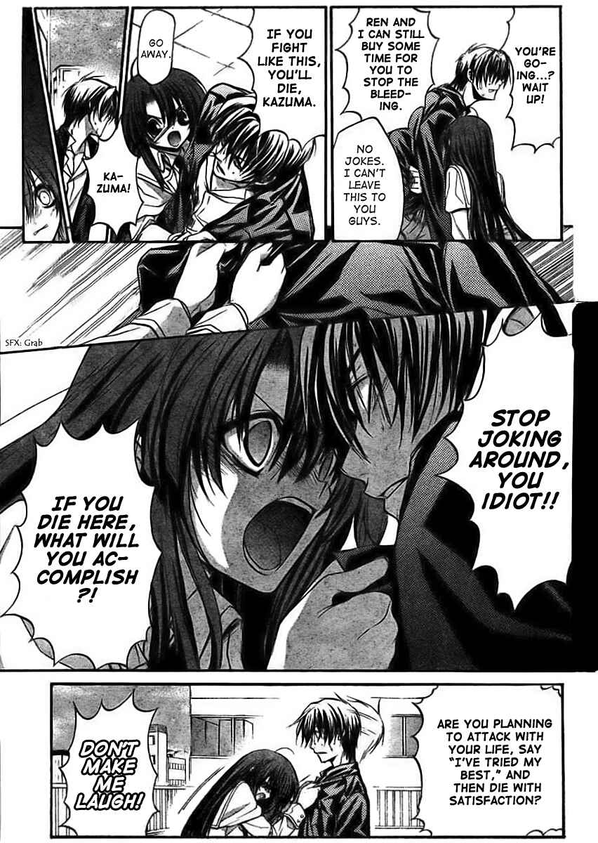 Page 15 Chapter 10 Kaze no Stigma - Kouen no Miko