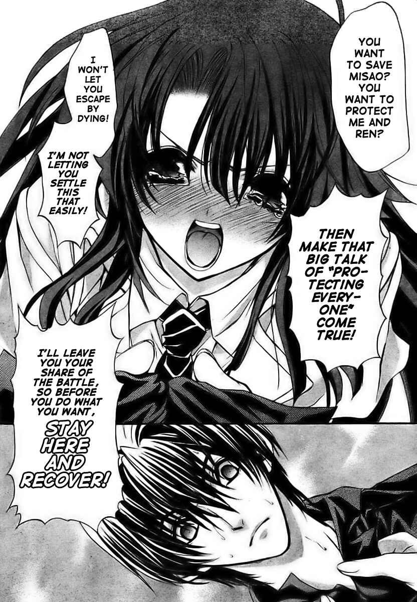 Page 16 Chapter 10 Kaze no Stigma - Kouen no Miko