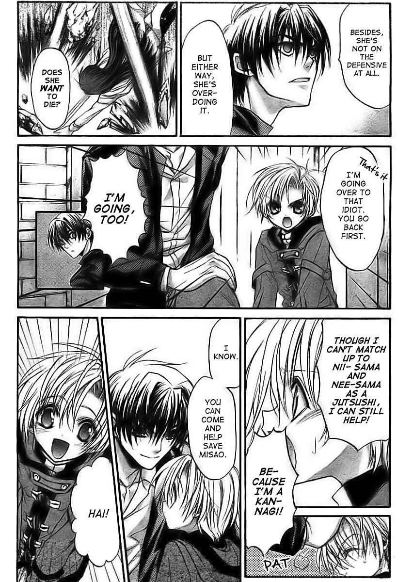 Page 2 Chapter 10 Kaze no Stigma - Kouen no Miko
