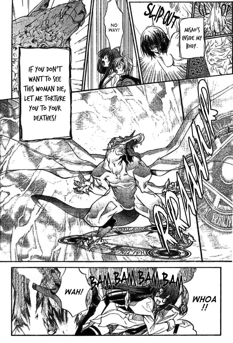 Page 22 Chapter 10 Kaze no Stigma - Kouen no Miko
