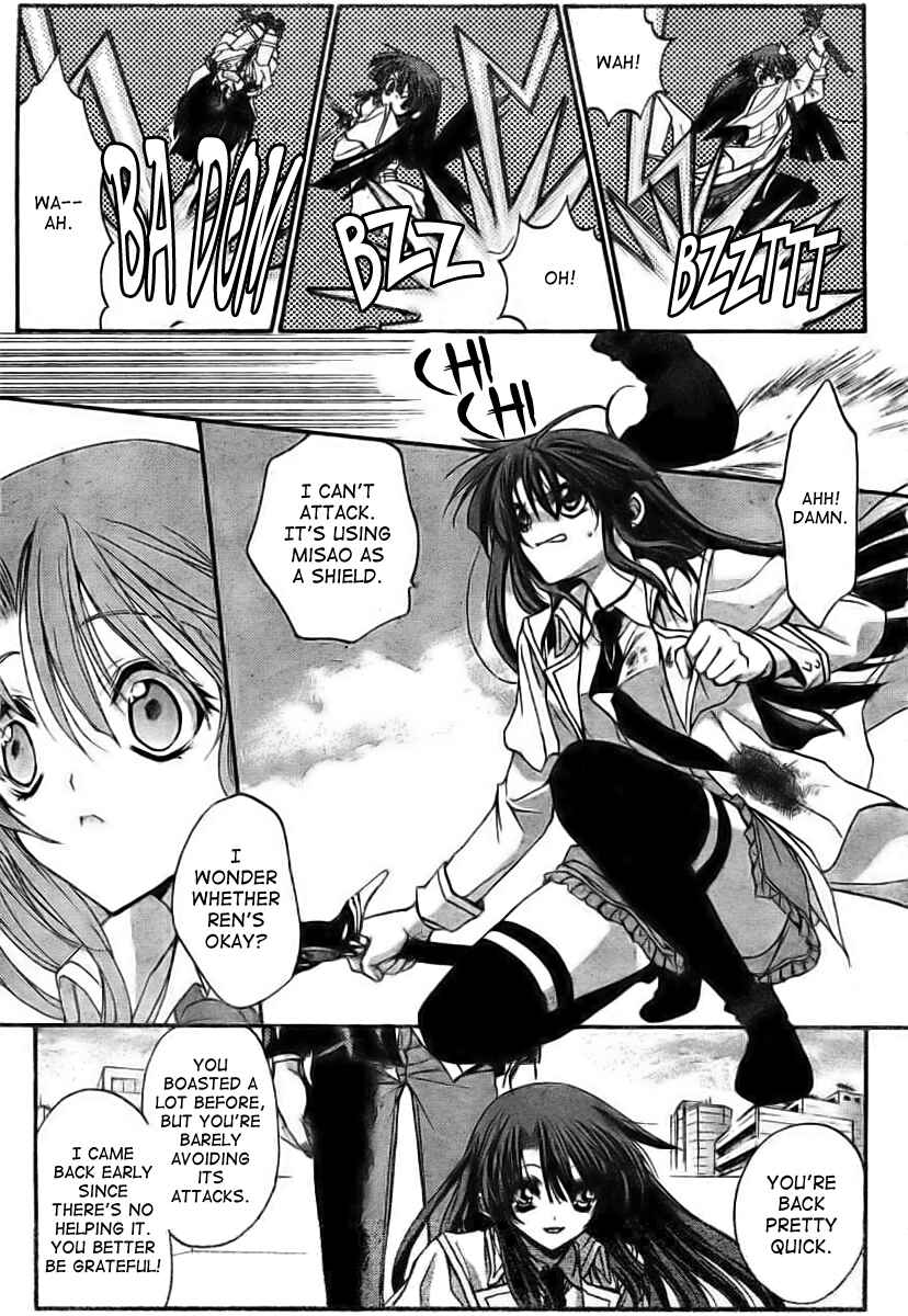 Page 23 Chapter 10 Kaze no Stigma - Kouen no Miko