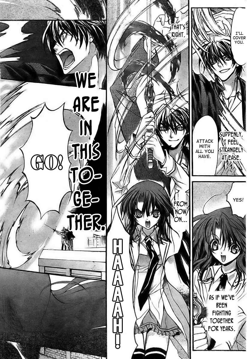 Page 24 Chapter 10 Kaze no Stigma - Kouen no Miko