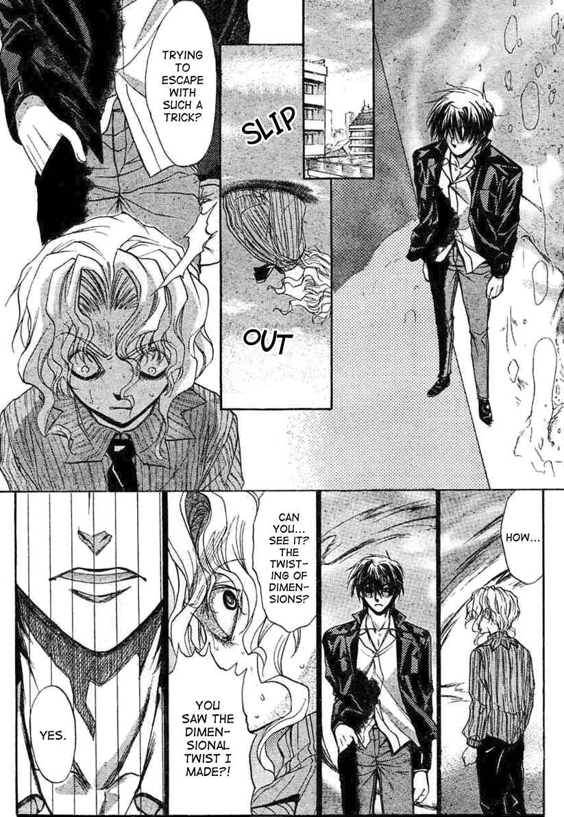 Page 28 Chapter 10 Kaze no Stigma - Kouen no Miko