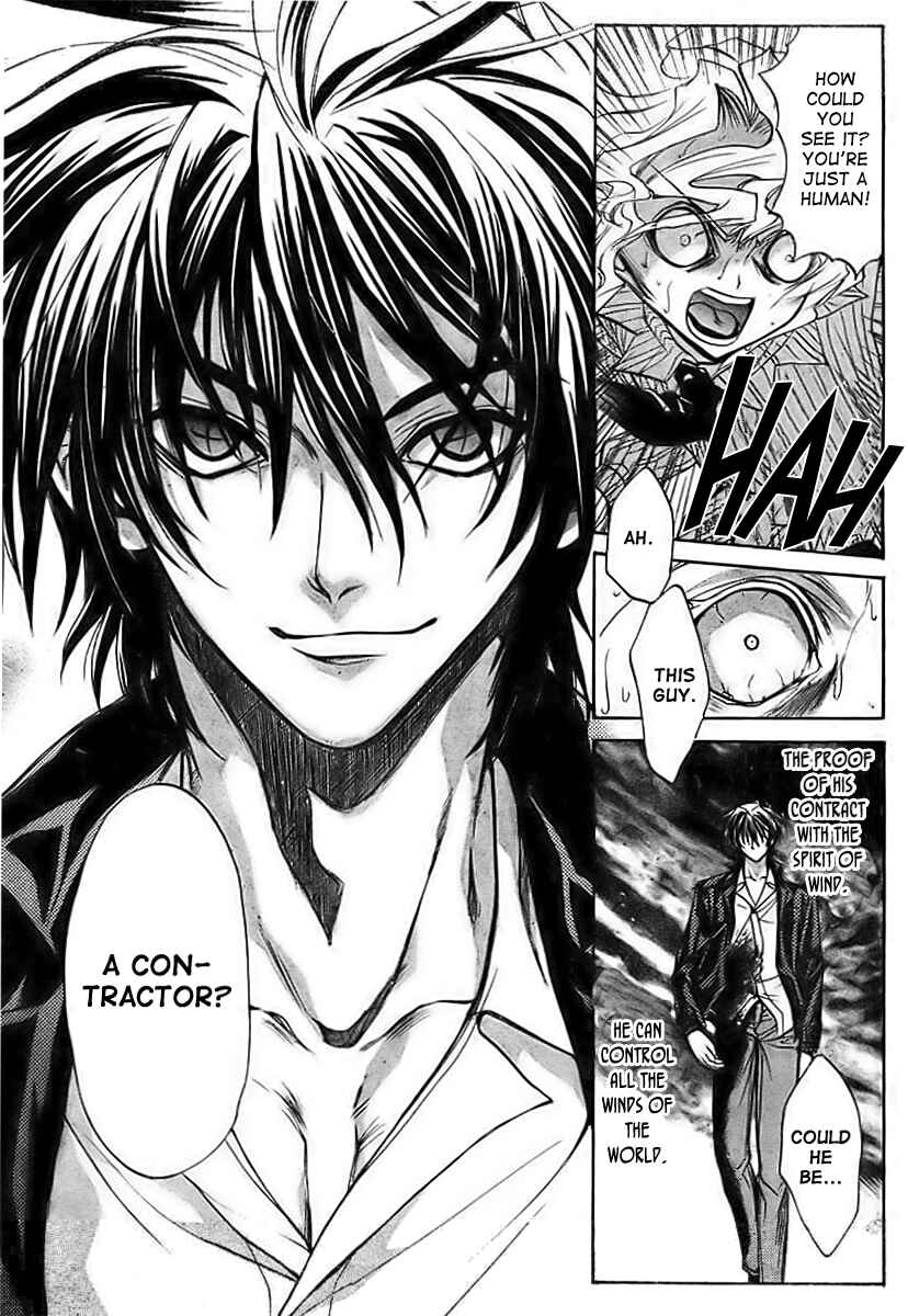 Page 29 Chapter 10 Kaze no Stigma - Kouen no Miko