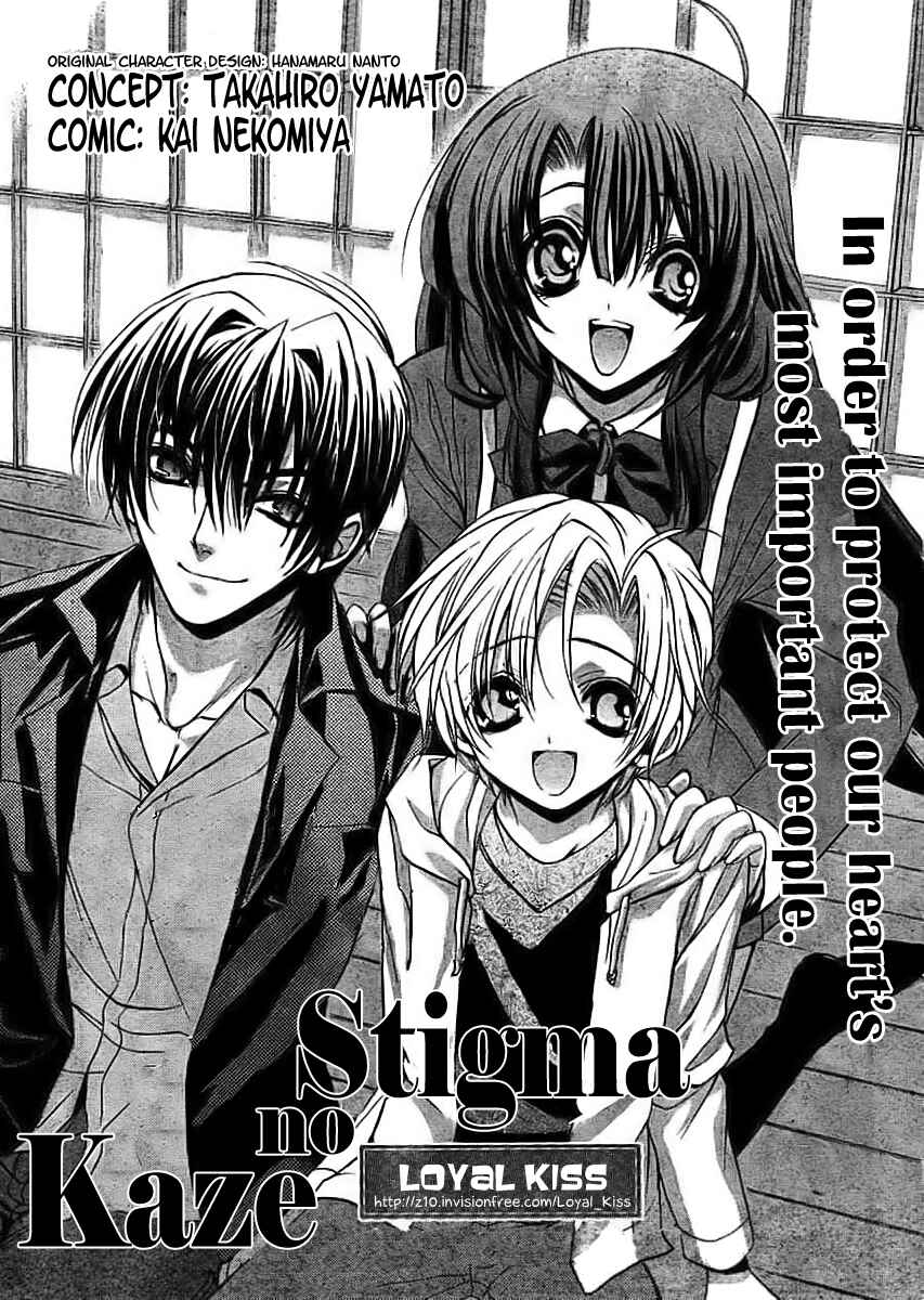 Page 3 Chapter 10 Kaze no Stigma - Kouen no Miko