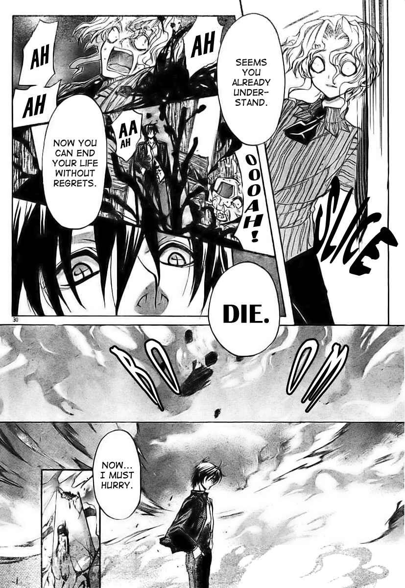 Page 30 Chapter 10 Kaze no Stigma - Kouen no Miko