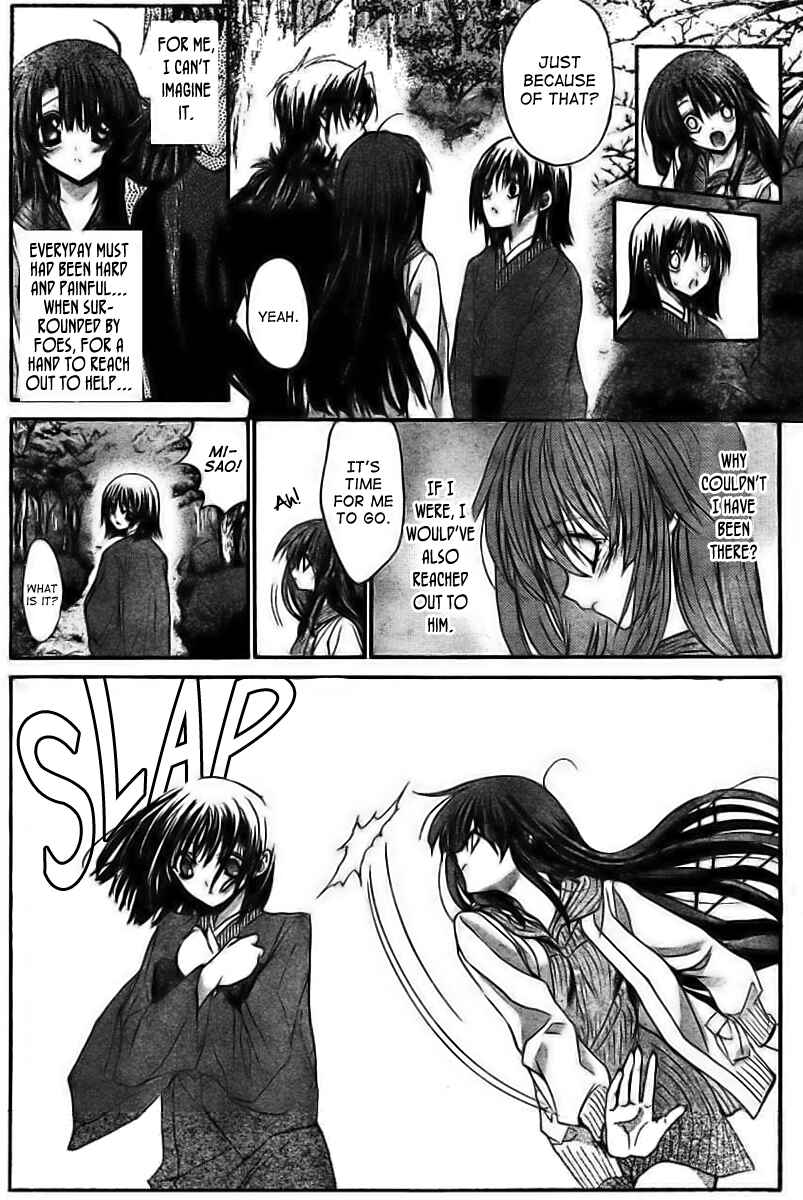 Page 38 Chapter 10 Kaze no Stigma - Kouen no Miko