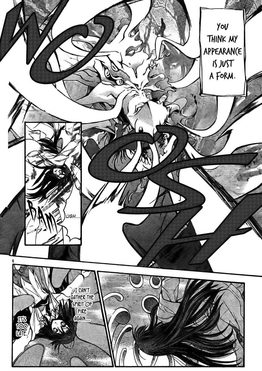 Page 6 Chapter 10 Kaze no Stigma - Kouen no Miko