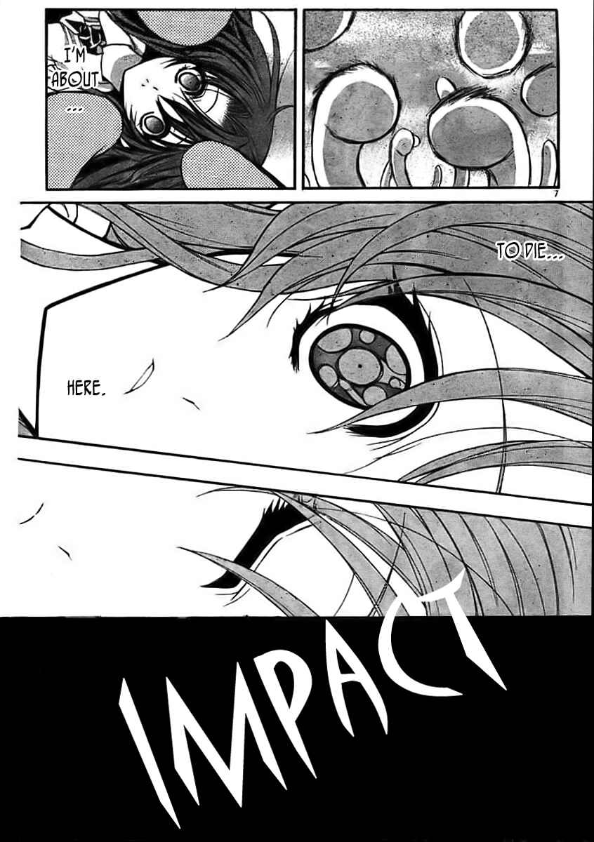 Page 7 Chapter 10 Kaze no Stigma - Kouen no Miko