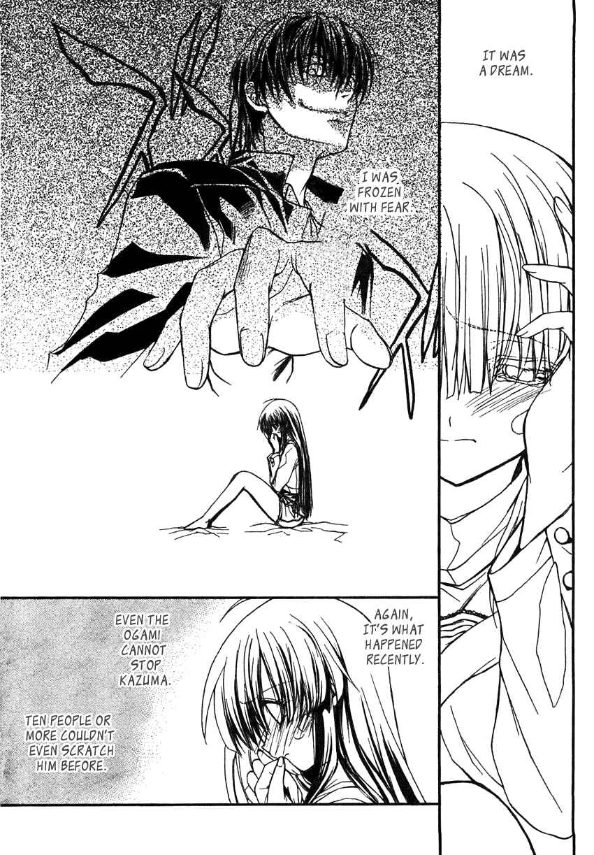 Page 11 Chapter 6 Kaze no Stigma - Kouen no Miko