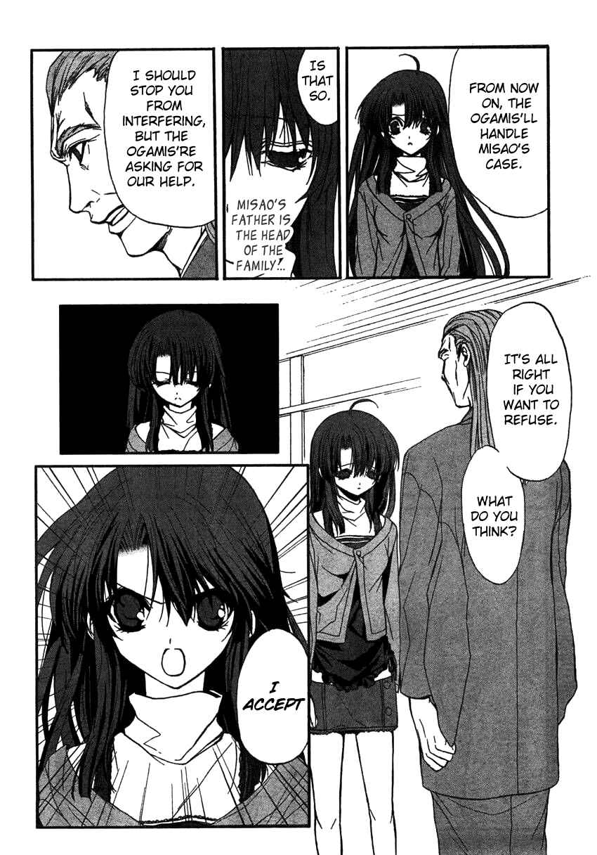 Page 19 Chapter 6 Kaze no Stigma - Kouen no Miko