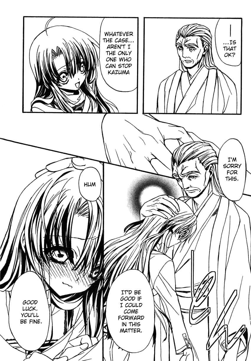 Page 20 Chapter 6 Kaze no Stigma - Kouen no Miko