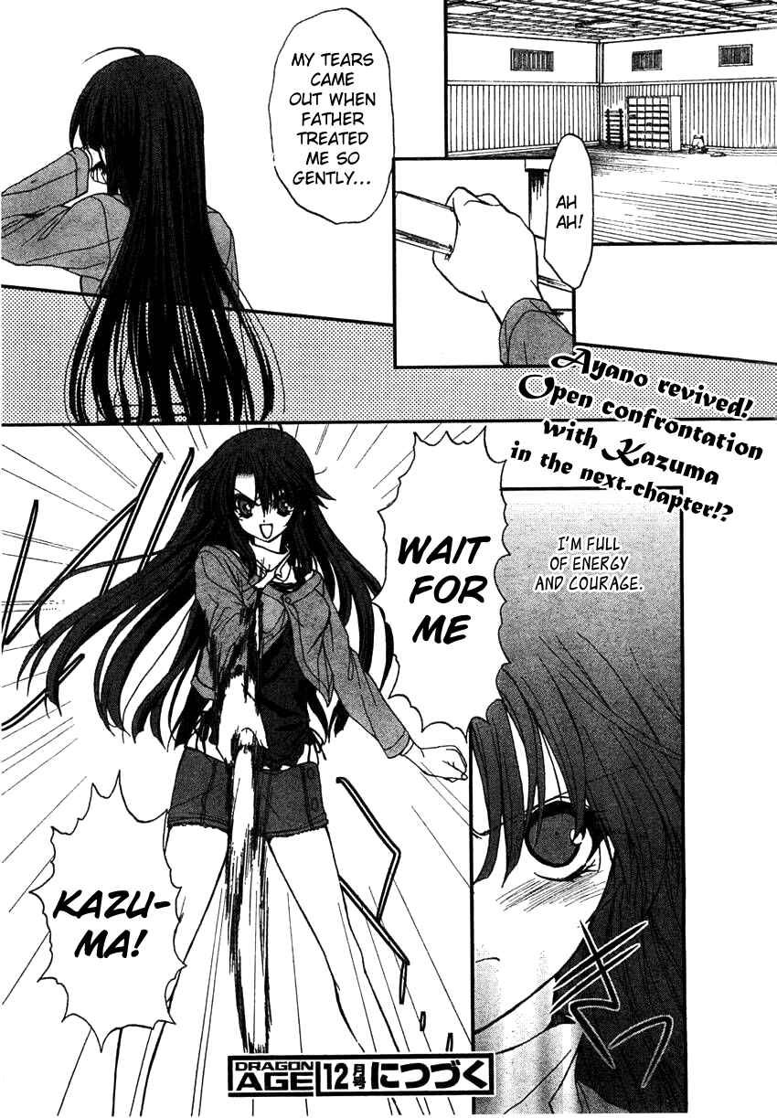 Page 21 Chapter 6 Kaze no Stigma - Kouen no Miko