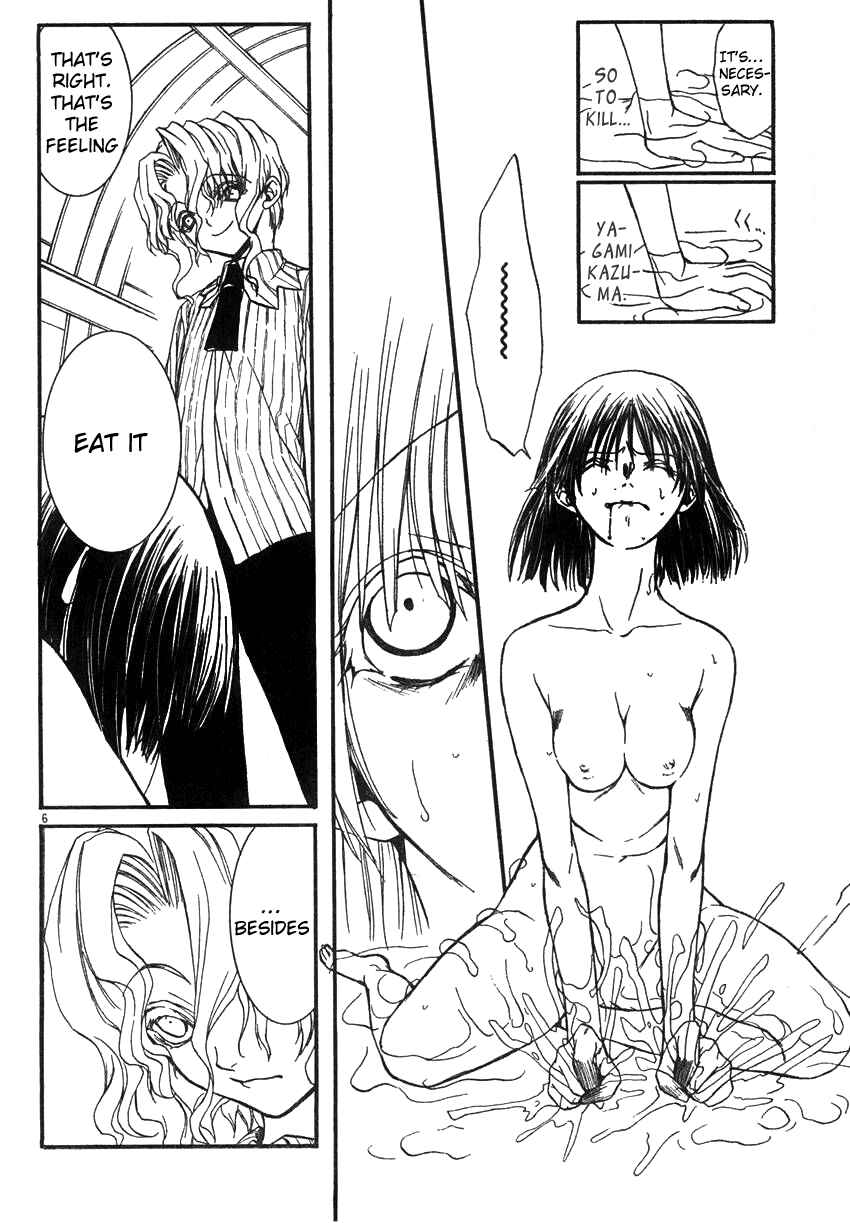 Page 7 Chapter 6 Kaze no Stigma - Kouen no Miko