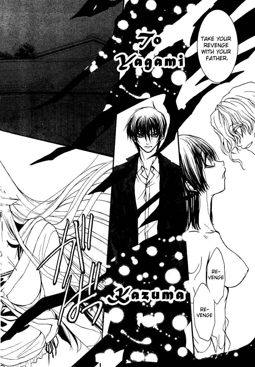 Page 9 Chapter 6 Kaze no Stigma - Kouen no Miko
