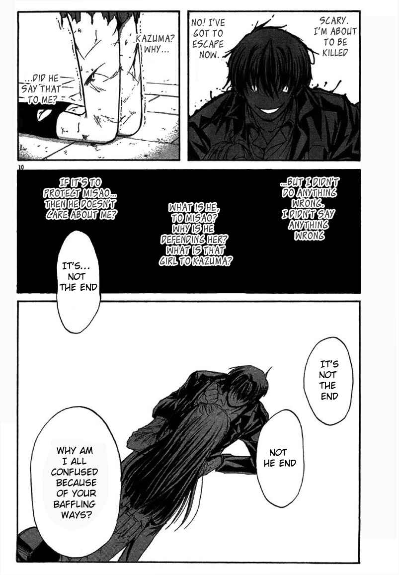 Page 11 Chapter 5 Kaze no Stigma - Kouen no Miko
