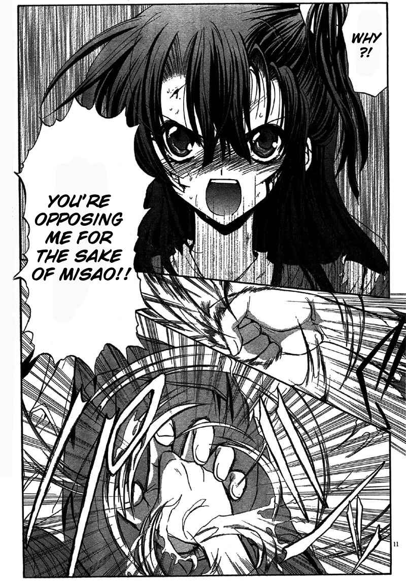 Page 12 Chapter 5 Kaze no Stigma - Kouen no Miko
