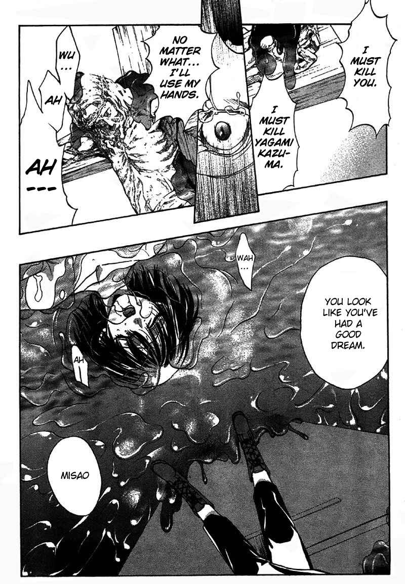Page 20 Chapter 5 Kaze no Stigma - Kouen no Miko