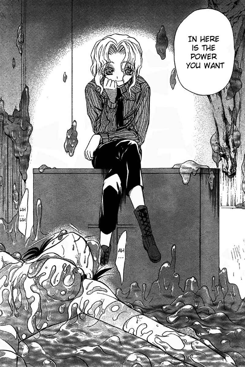 Page 21 Chapter 5 Kaze no Stigma - Kouen no Miko
