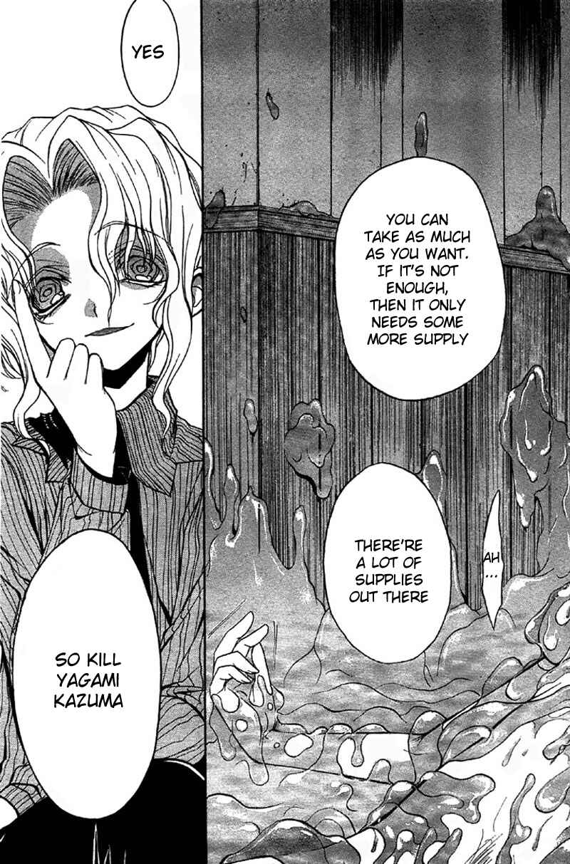 Page 22 Chapter 5 Kaze no Stigma - Kouen no Miko