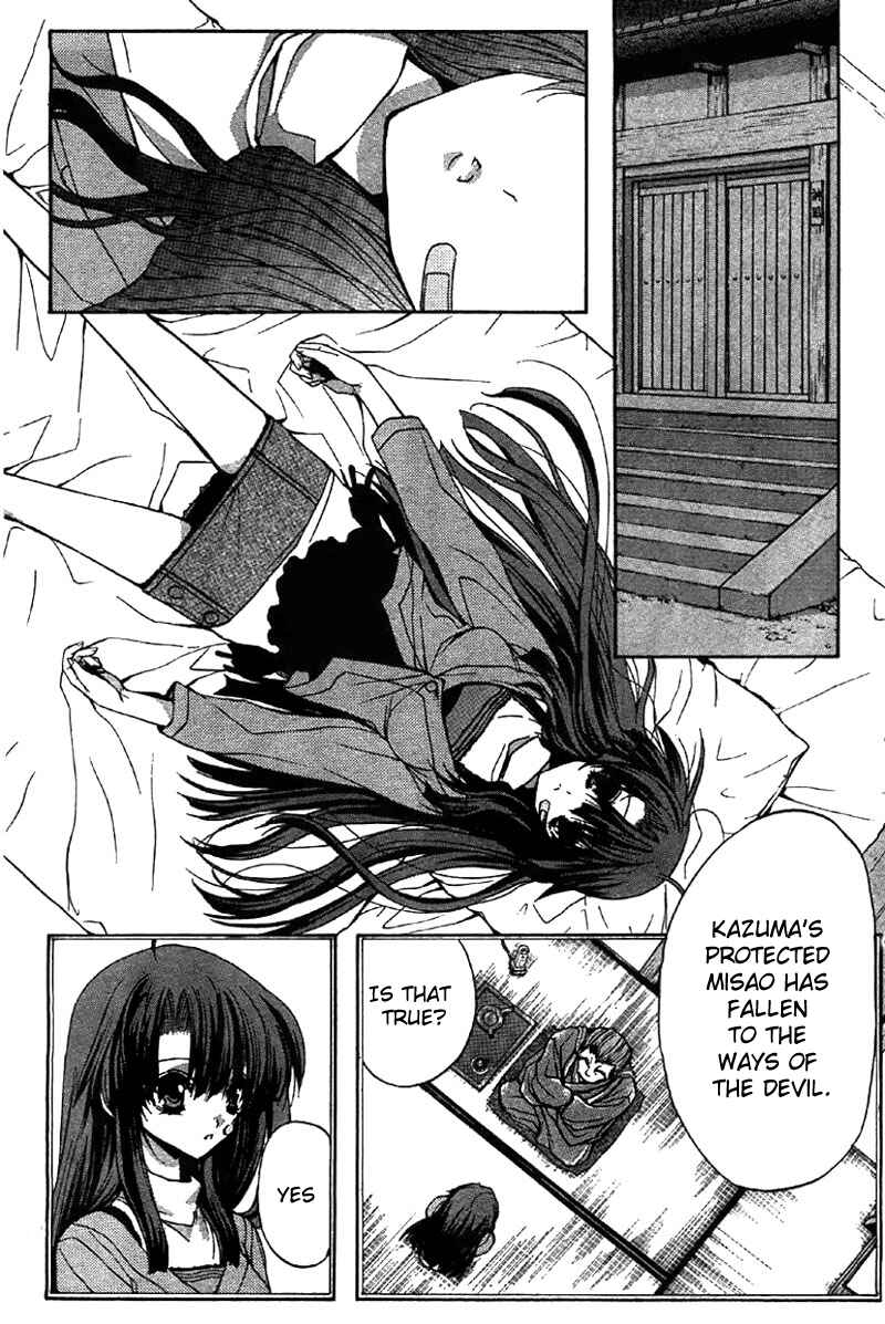 Page 23 Chapter 5 Kaze no Stigma - Kouen no Miko