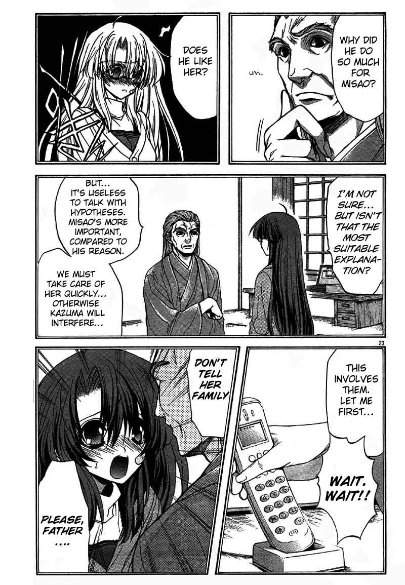 Page 24 Chapter 5 Kaze no Stigma - Kouen no Miko