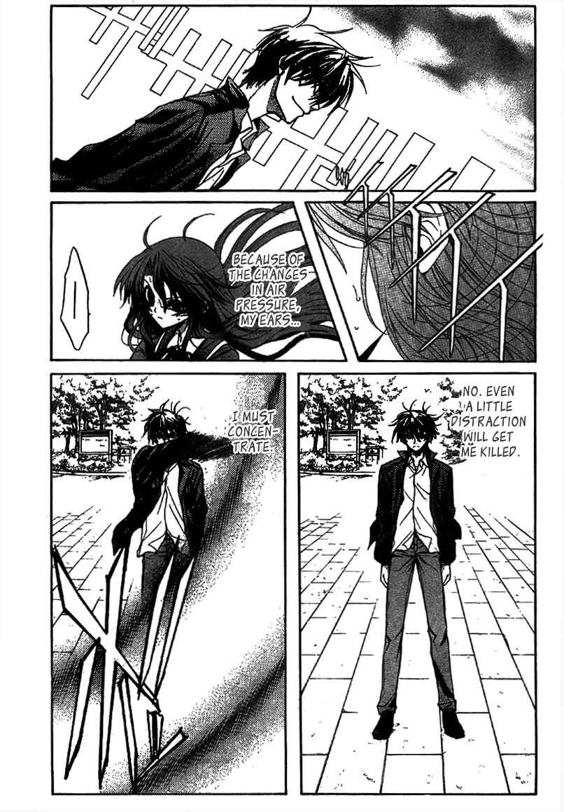 Page 4 Chapter 5 Kaze no Stigma - Kouen no Miko