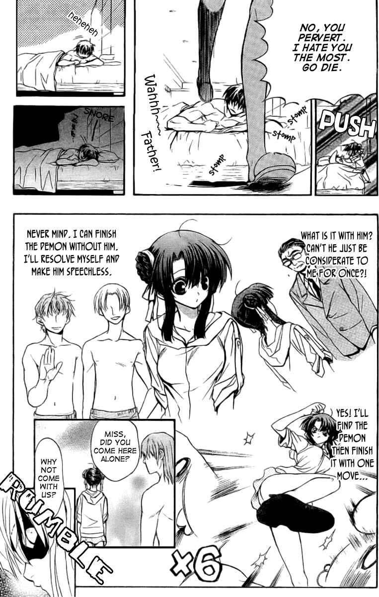 Page 11 Chapter 10.5 Kaze no Stigma - Kouen no Miko