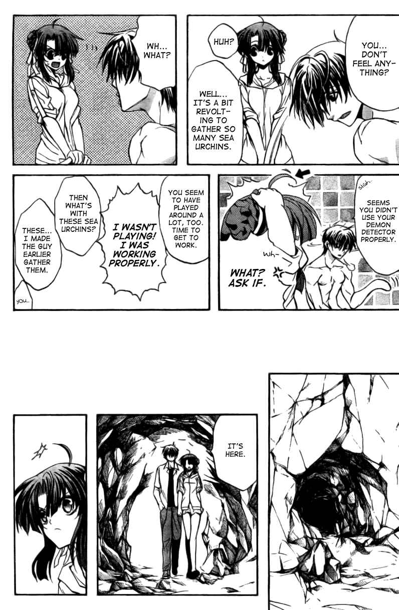 Page 13 Chapter 10.5 Kaze no Stigma - Kouen no Miko