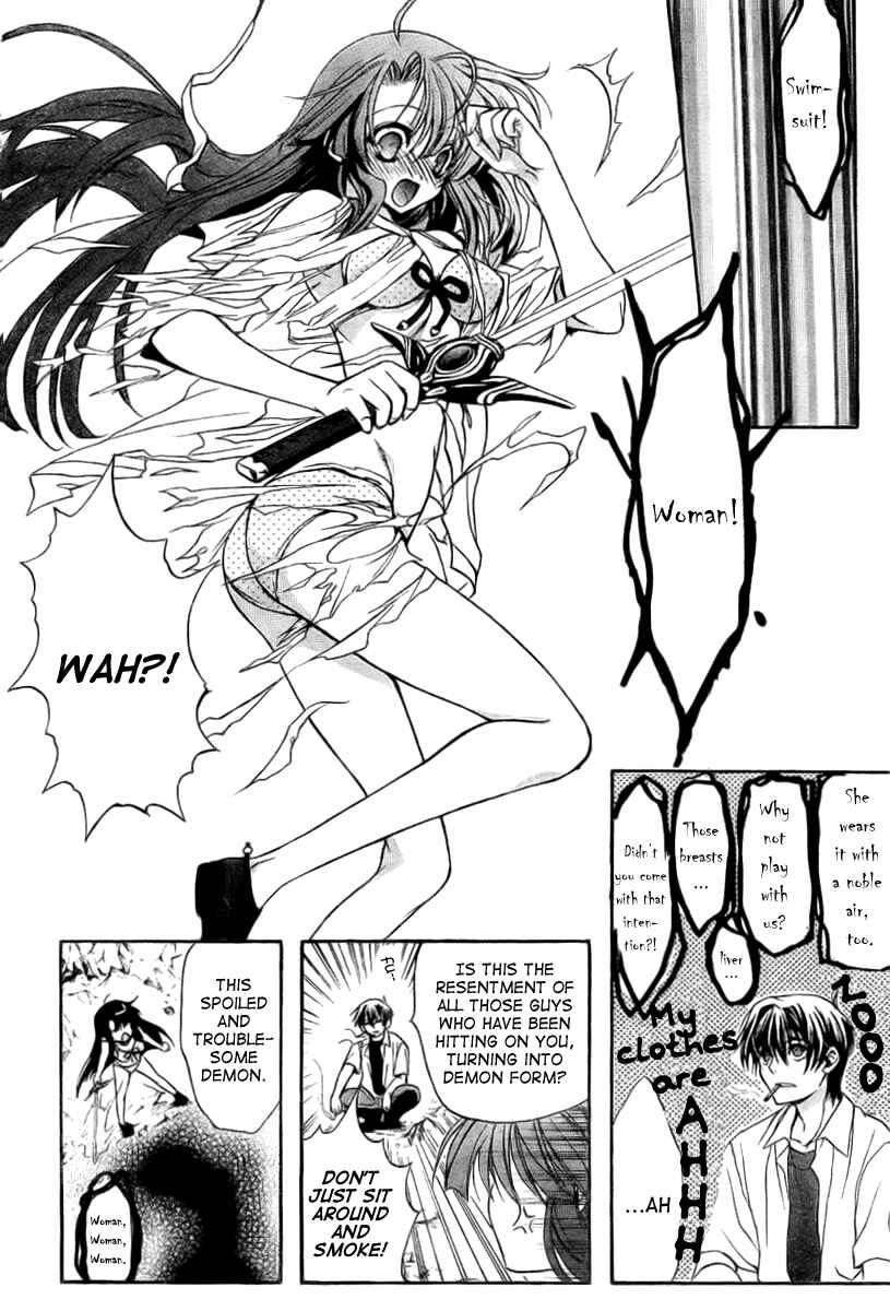 Page 15 Chapter 10.5 Kaze no Stigma - Kouen no Miko