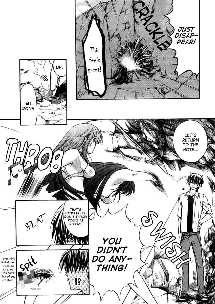 Page 16 Chapter 10.5 Kaze no Stigma - Kouen no Miko