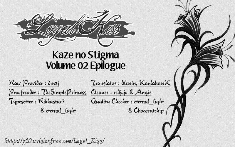 Page 2 Chapter 10.5 Kaze no Stigma - Kouen no Miko