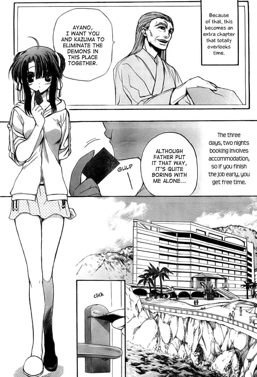 Page 6 Chapter 10.5 Kaze no Stigma - Kouen no Miko