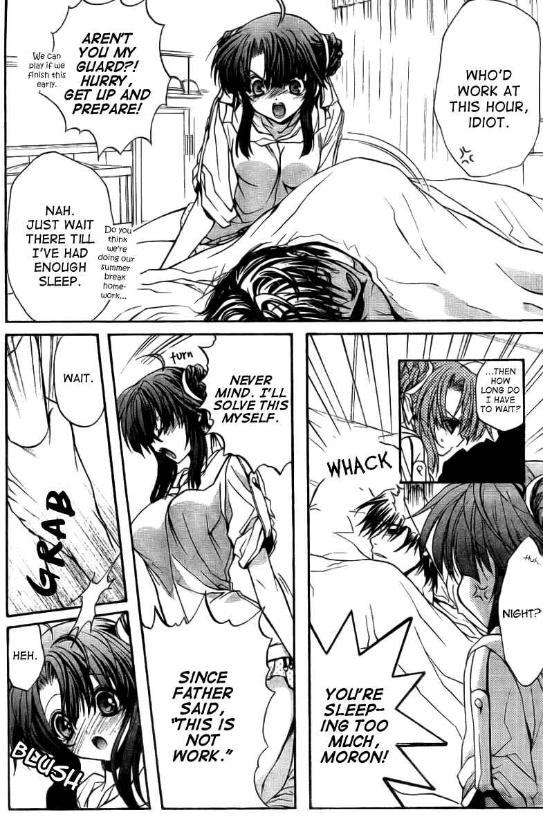 Page 8 Chapter 10.5 Kaze no Stigma - Kouen no Miko