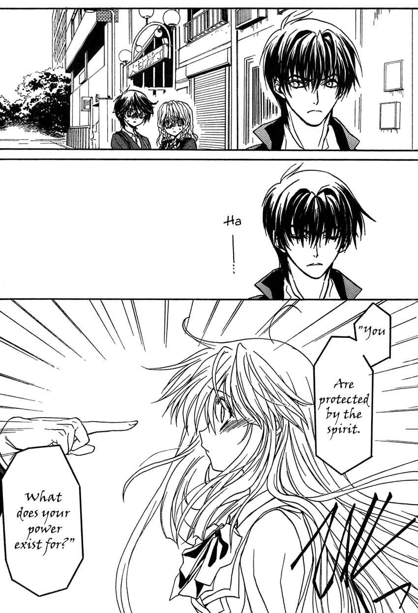 Page 13 Chapter 4 Kaze no Stigma - Kouen no Miko