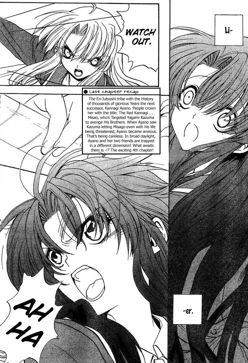 Page 2 Chapter 4 Kaze no Stigma - Kouen no Miko
