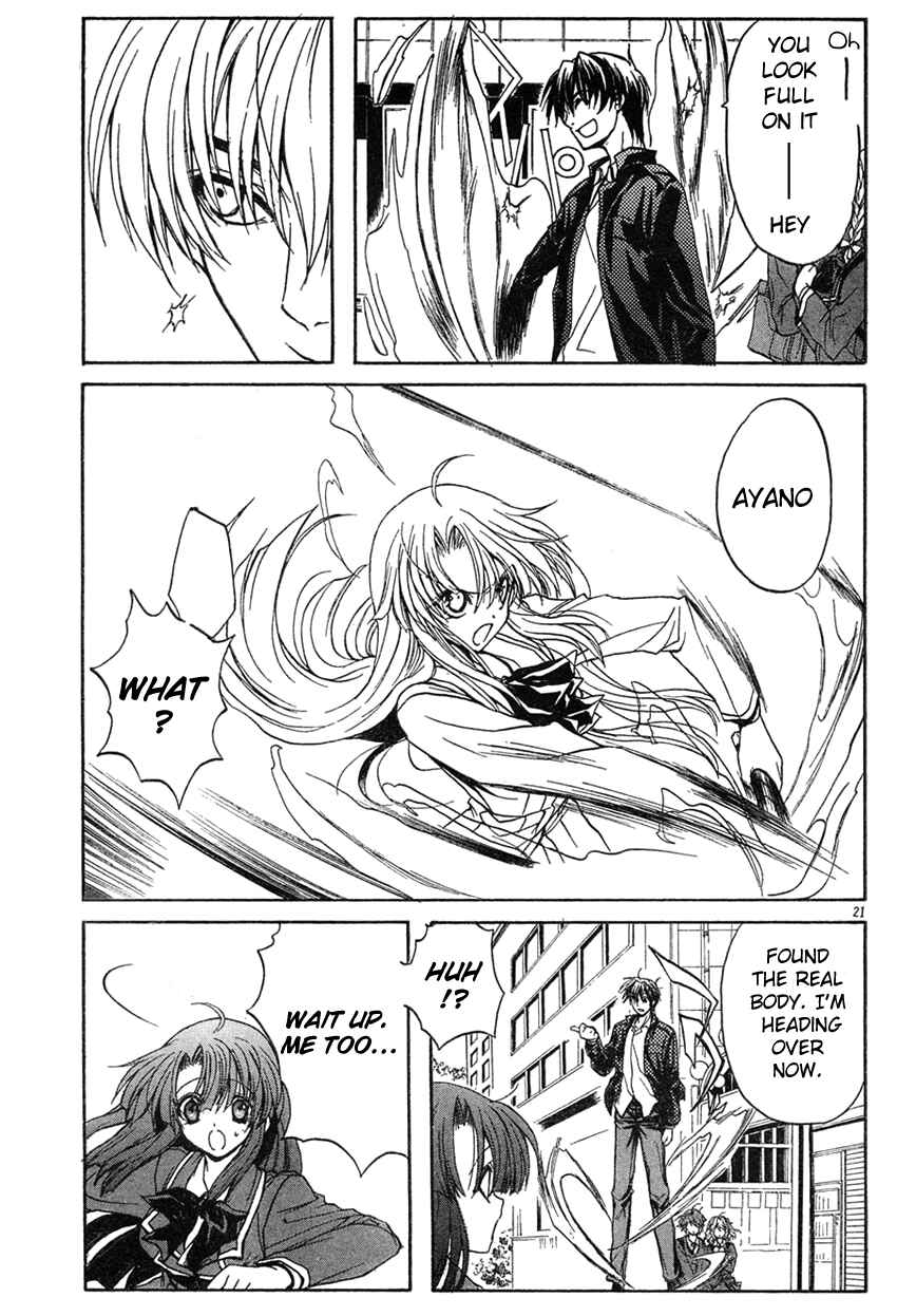 Page 20 Chapter 4 Kaze no Stigma - Kouen no Miko