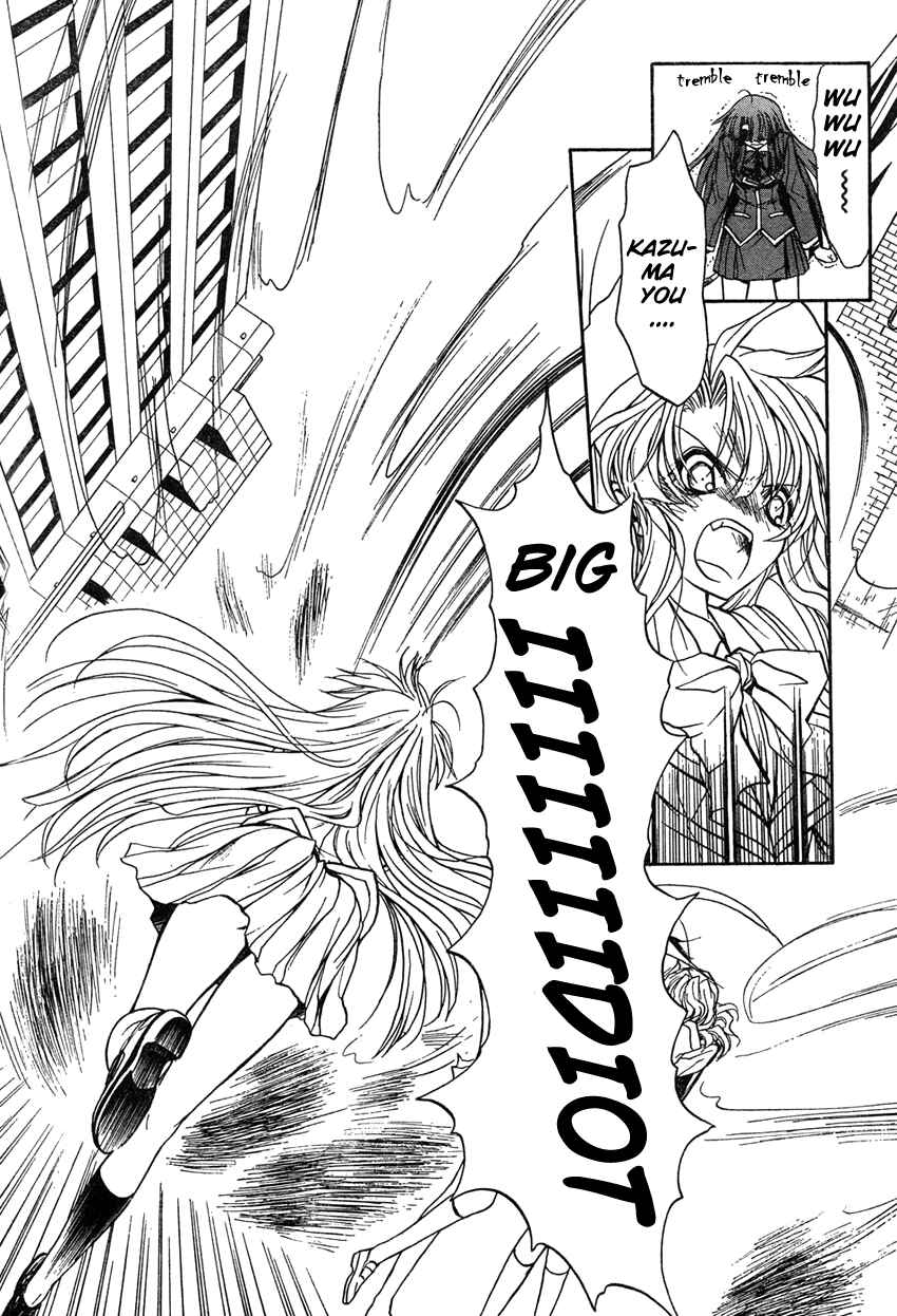 Page 22 Chapter 4 Kaze no Stigma - Kouen no Miko