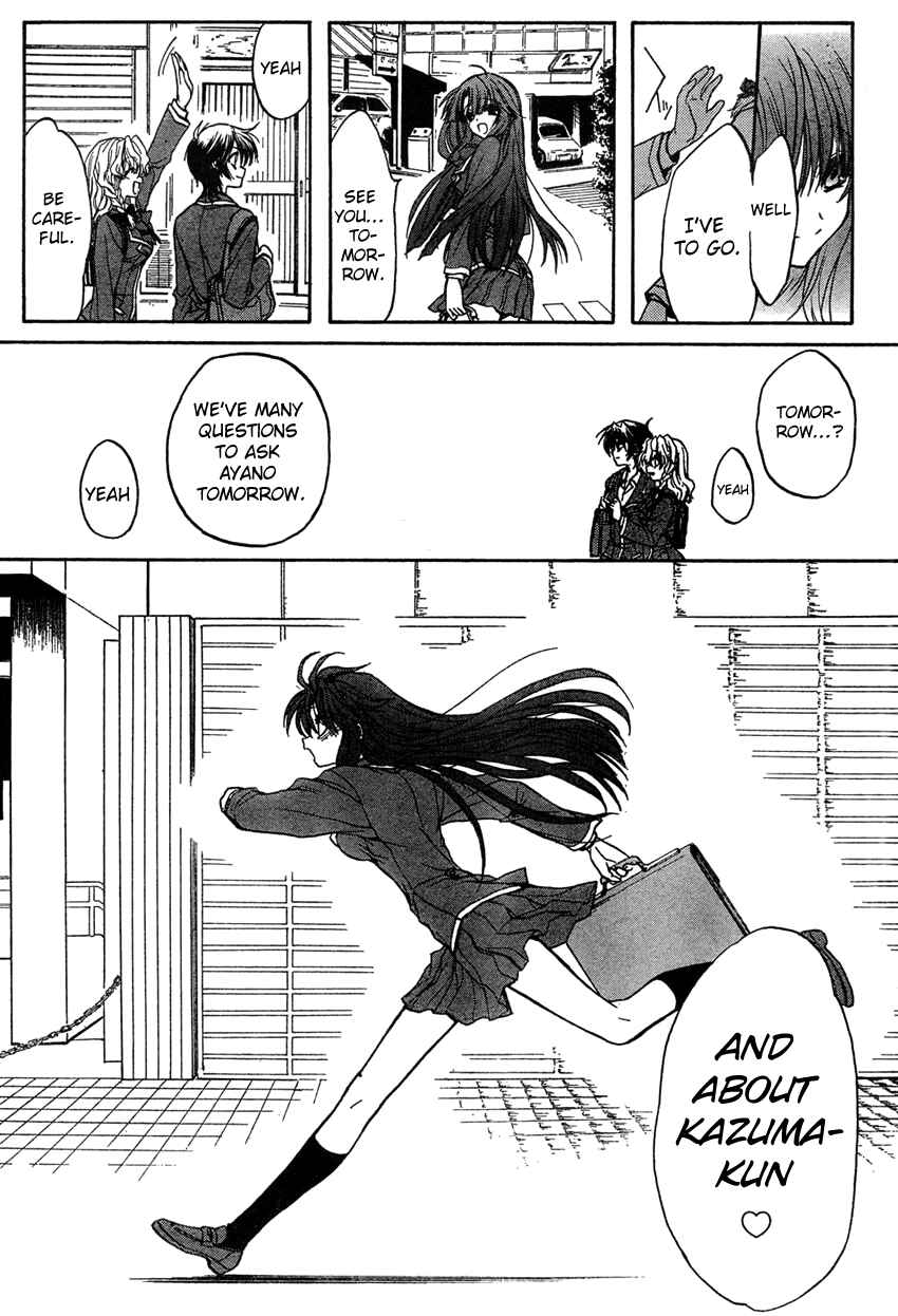 Page 28 Chapter 4 Kaze no Stigma - Kouen no Miko