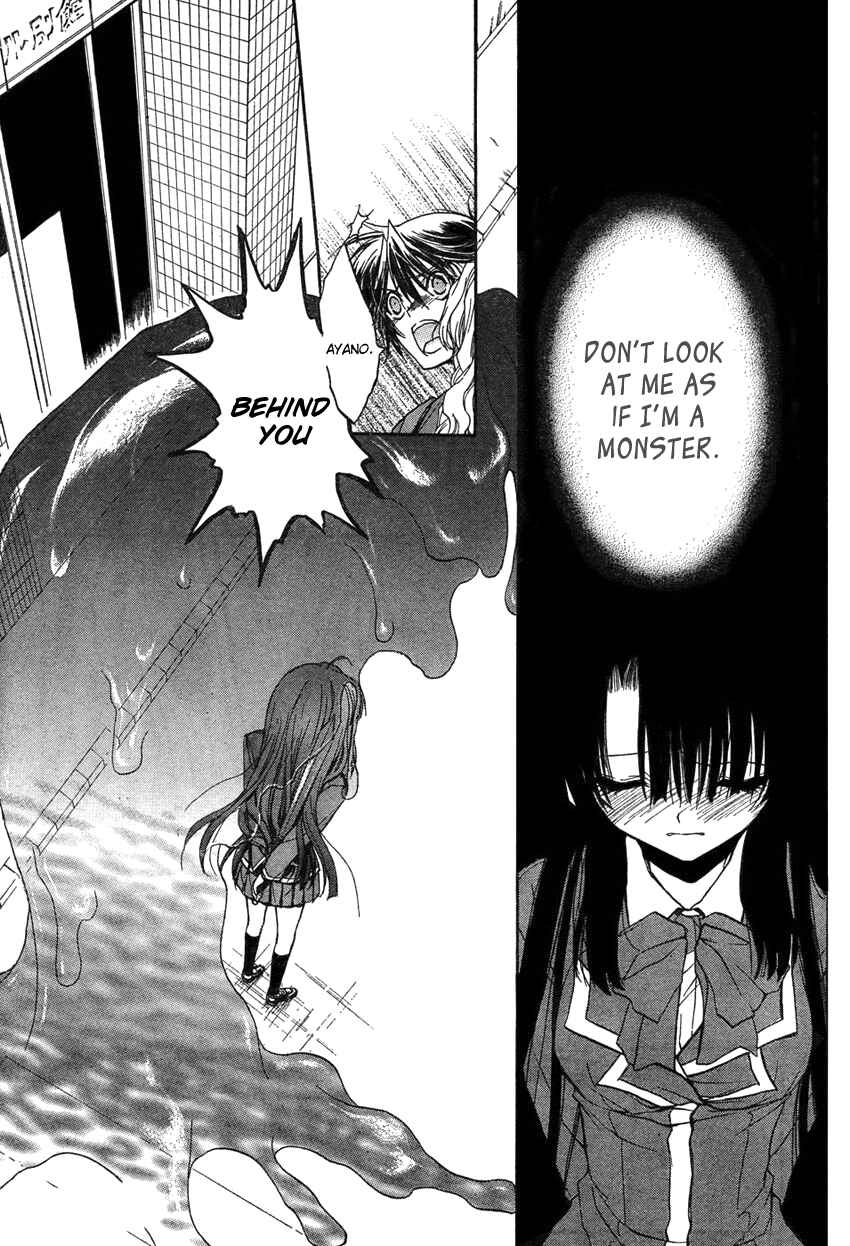 Page 6 Chapter 4 Kaze no Stigma - Kouen no Miko