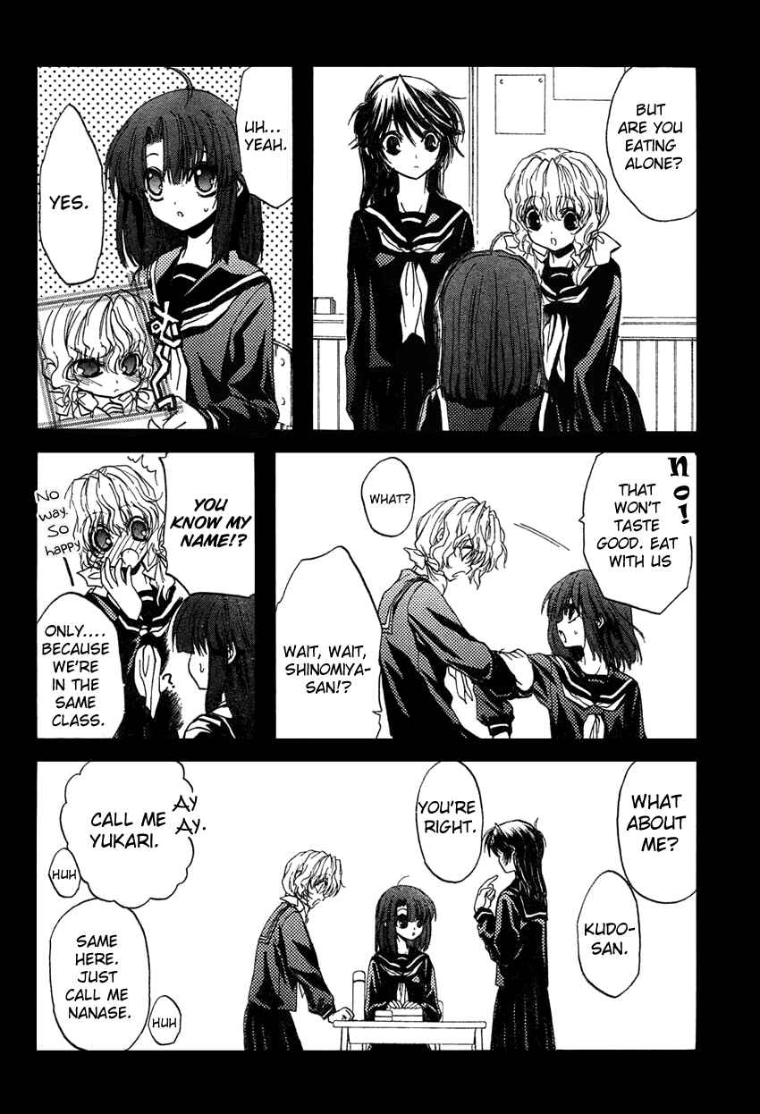 Page 8 Chapter 4 Kaze no Stigma - Kouen no Miko