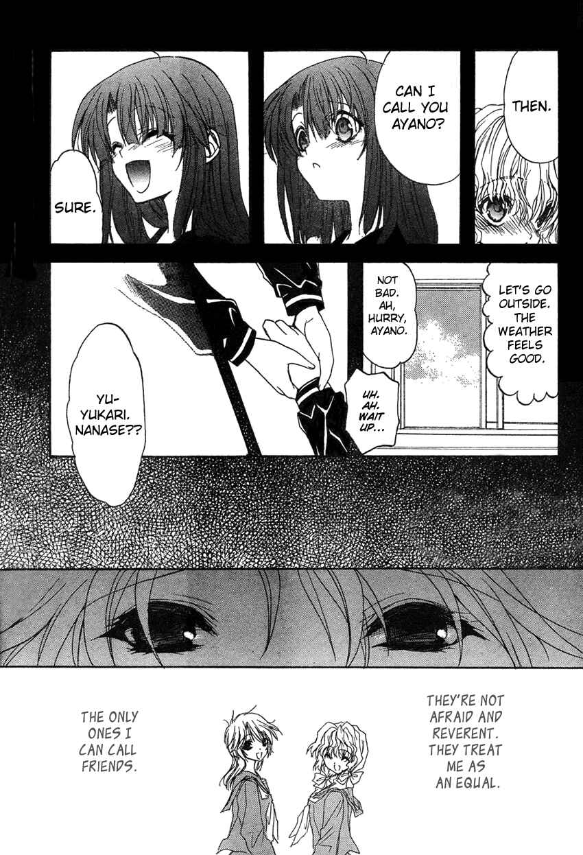 Page 9 Chapter 4 Kaze no Stigma - Kouen no Miko
