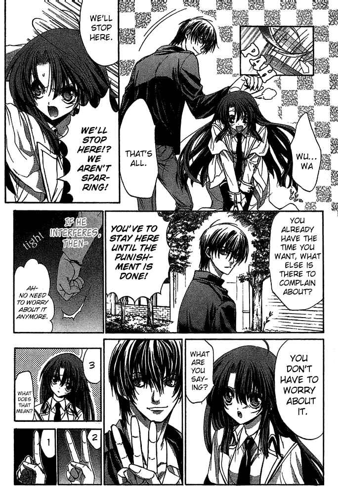 Page 11 Chapter 8 Kaze no Stigma - Kouen no Miko
