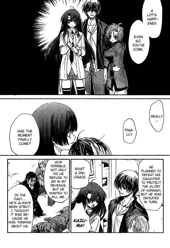 Page 14 Chapter 8 Kaze no Stigma - Kouen no Miko