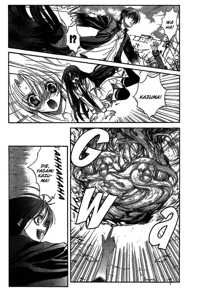 Page 17 Chapter 8 Kaze no Stigma - Kouen no Miko