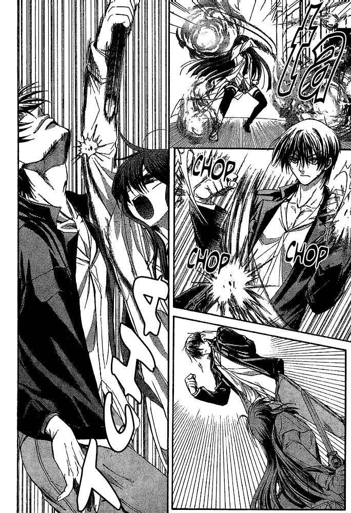 Page 6 Chapter 8 Kaze no Stigma - Kouen no Miko